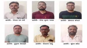 भारतमाला परियोजना में मुआवजा घोटाला, EOW ने 6 आरोपियों को किया गिरफ्तार