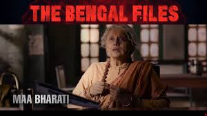 प्री-रिलीज में द बंगाल फाइल्स के लिए बजीं तालियां, मूवी देख दर्शकों का सहमा दिल
