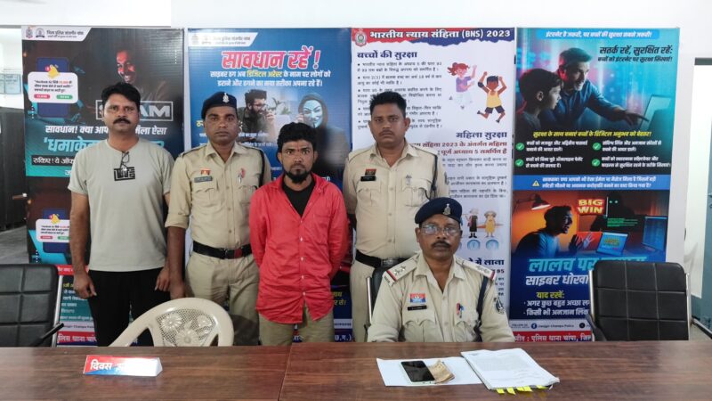 बाजार सामान खरीदने गए युवक से मारपीट कर मोबाइल एवं नगदी रकम लूट करने वाला आरोपी चढ़ा चांपा पुलिस के हत्थे