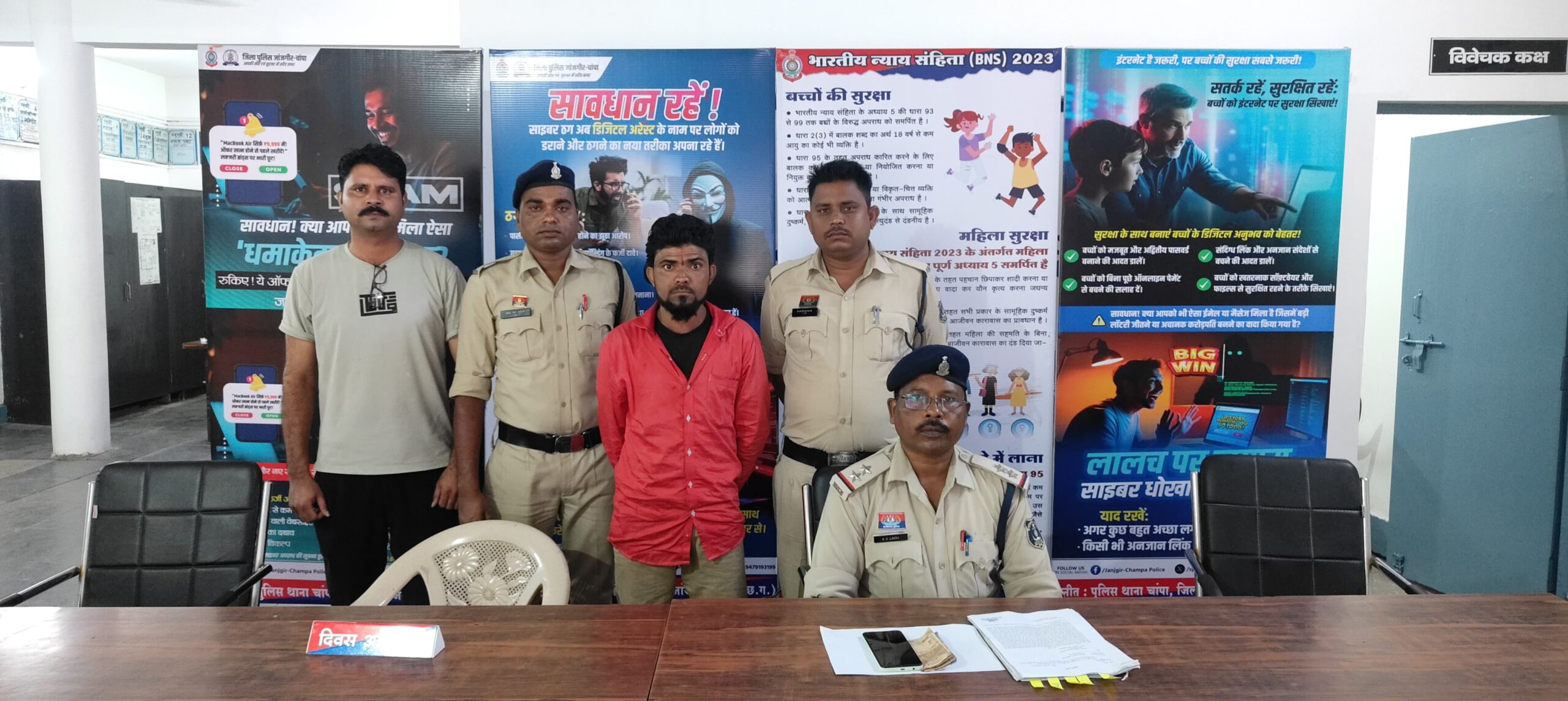 बाजार सामान खरीदने गए युवक से मारपीट कर मोबाइल एवं नगदी रकम लूट करने वाला आरोपी चढ़ा चांपा पुलिस के हत्थे