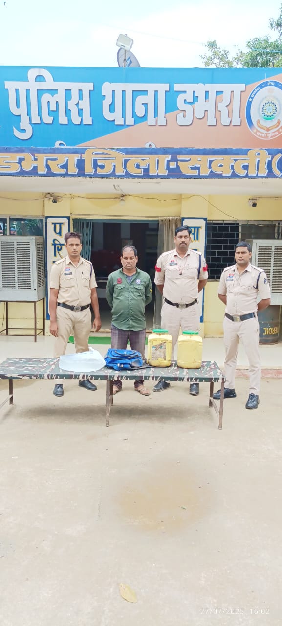 65 लीटर कच्ची महुआ शराब के साथ 02 आरोपी गिरफ्तार
