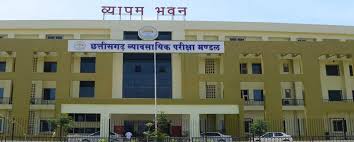 व्यापमं ने अपेक्स बैंक के लिए निकाली भर्ती, 7 सितम्बर को परीक्षा