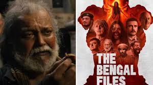 ‘जिस तरह से वहां पर हिंदुओं को…’,Mithun Chakraborty ने द बंगाल फाइल्स के विवाद पर दिया बड़ा बयान