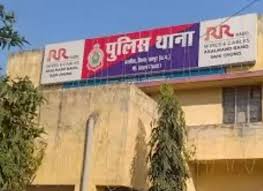 रायपुर : पति के अफेयर का राज खुलते पत्नी ने की महिला की पिटाई, FIR दर्ज