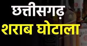 महिला IAS के पति की शराब घोटाले में होगी गिरफ्तारी