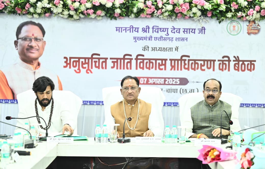 अनुसूचित जाति विकास प्राधिकरण मद से स्वीकृत कार्यों को गंभीरता से लेकर पूरी गुणवत्ता के साथ समय सीमा में पूर्ण कराएं कलेक्टर्स: मुख्यमंत्री साय 