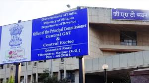 एक्शन मोड में स्टेट GST, 2 को हिरासत में लिया