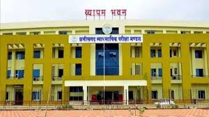 मत्स्य निरीक्षक के 70 पदों पर भर्ती अंतिम चयन सूची जारी