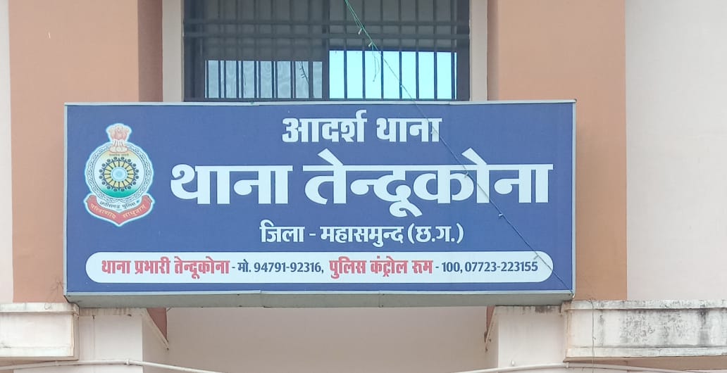 मानवता शर्मसार : चार वर्षीय अबोध बालिका से दुष्कर्म