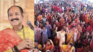 पंडित प्रदीप मिश्रा की कथा के दौरान महिलाओं के मंगलसूत्र चोरी, दो मोटरसाइकिल भी हुए पार
