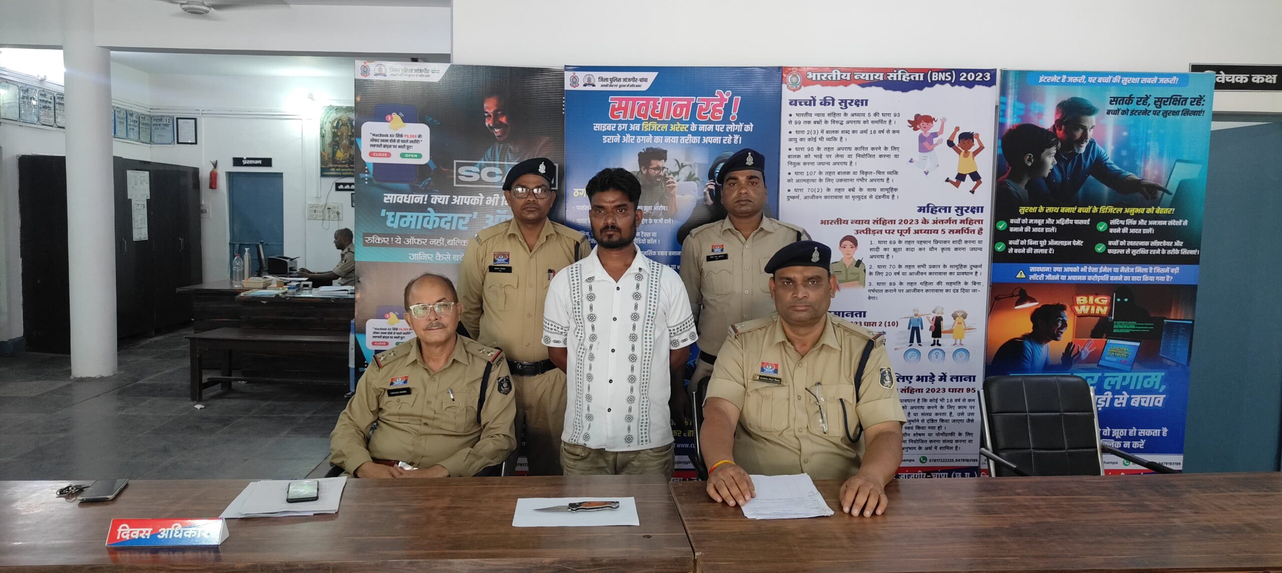बटनदार चाकू की नोक से मारने के लिए डराने, धमकाने वाला आरोपी को चंदे घंटे में किया गिरफ्तार चांपा पुलिस की त्वरित कार्यवाही