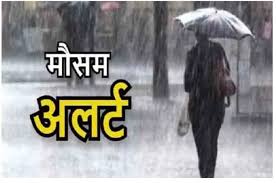 छत्तीसगढ़ में मानसून की रफ्तार तेज, अगले पांच दिनों बारिश के आसार, कई जिलों में अलर्ट जारी