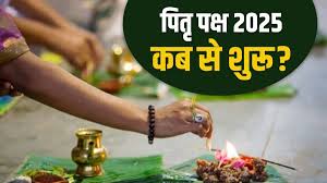 Pitru Paksha 2025: पितृ पक्ष में क्या करें और क्या नहीं? जानिए नियम