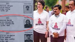 प्रियंका गांधी ने जिस महिला के नाम का टी-शर्ट पहनकर संसद में प्रदर्शन किया वो आई सामने, किए चौंकाने वाले खुलासे