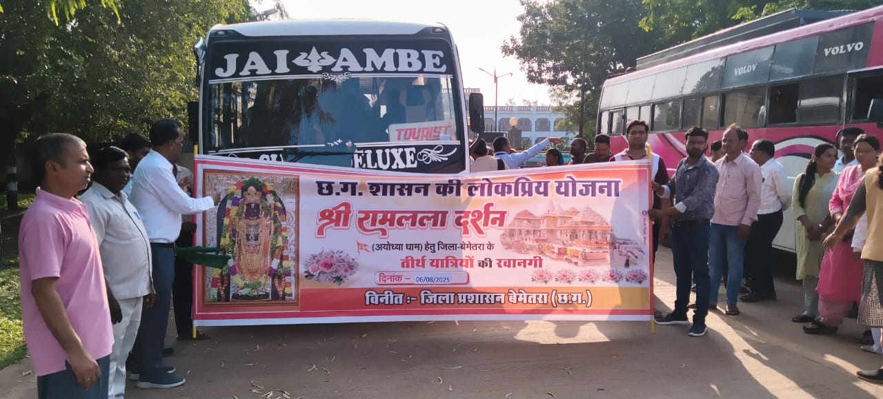 श्री रामलला दर्शन योजना अंतर्गत जिले से 62 तीर्थयात्री अयोध्या धाम के लिए हुए रवाना