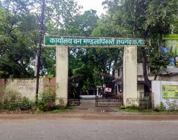 वन विभाग में बंपर तबादले, रायगढ़ से भी कई नाम