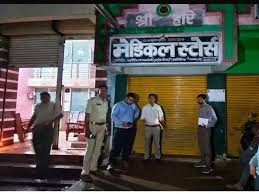 मेडिकल में नशीली व प्रतिबंधित दवाईयों का विक्रय, किया गया सील