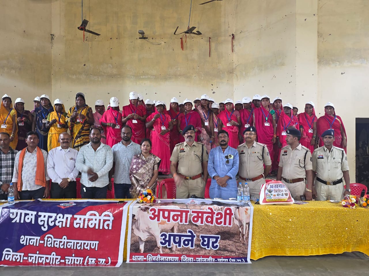 थाना शिवरीनारायण पुलिस द्वारा ग्राम राहौद में “ग्राम सुरक्षा समिति” एवं महिला कमांडो का गठन किया