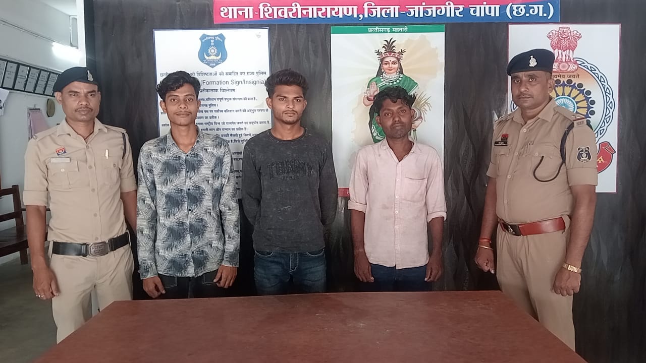 फर्जी तरीके से म्युल अकाउंट संचालित करने वाले 03 आरोपियों किया गया गिरफ्तार