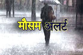 छत्तीसगढ़ में 18 अगस्त से एक बार फिर जमकर बरसेंगे बादल, IMD ने जारी किया अलर्ट