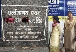 वीर नारायण सिंह की प्रतिमा पर कालिख पोतने वाली महिला पकड़ाई, ‘नारायण’ नाम मिटाने की आदत बनी वजह
