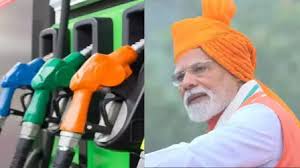 पेट्रोल-डीजल भी आएंगे GST के दायरें में!.. PM के ऐलान के बाद सरकार ने उठाया बड़ा कदम