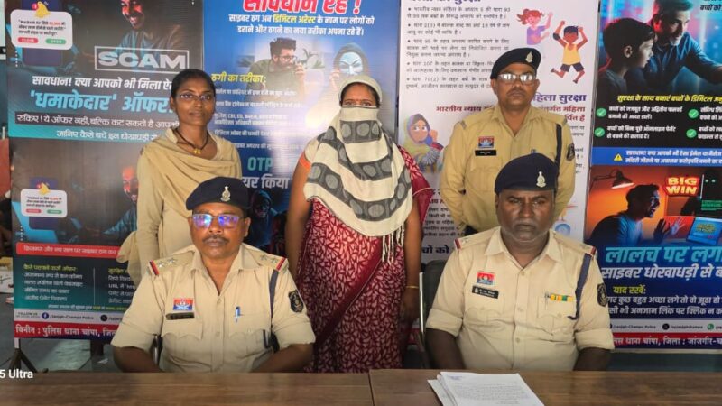 चरित्र शंका पर मारपीट से परेशान होकर पत्नी ने की पति की गला दबाकर हत्या