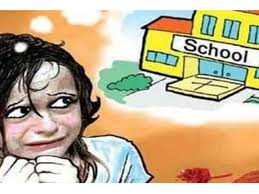 CG शिक्षक ने 7 वीं कक्षा के छात्रा से की छेड़छाड़, डर से नहीं दी त्रैमासिक परीक्षा