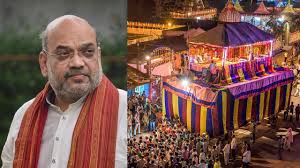बस्तर दशहरा में इस बार लाल आतंक का दहन!.. मशहूर पारंपरिक आयोजन में शामिल होंगे केंद्रीय गृहमंत्री अमित शाह