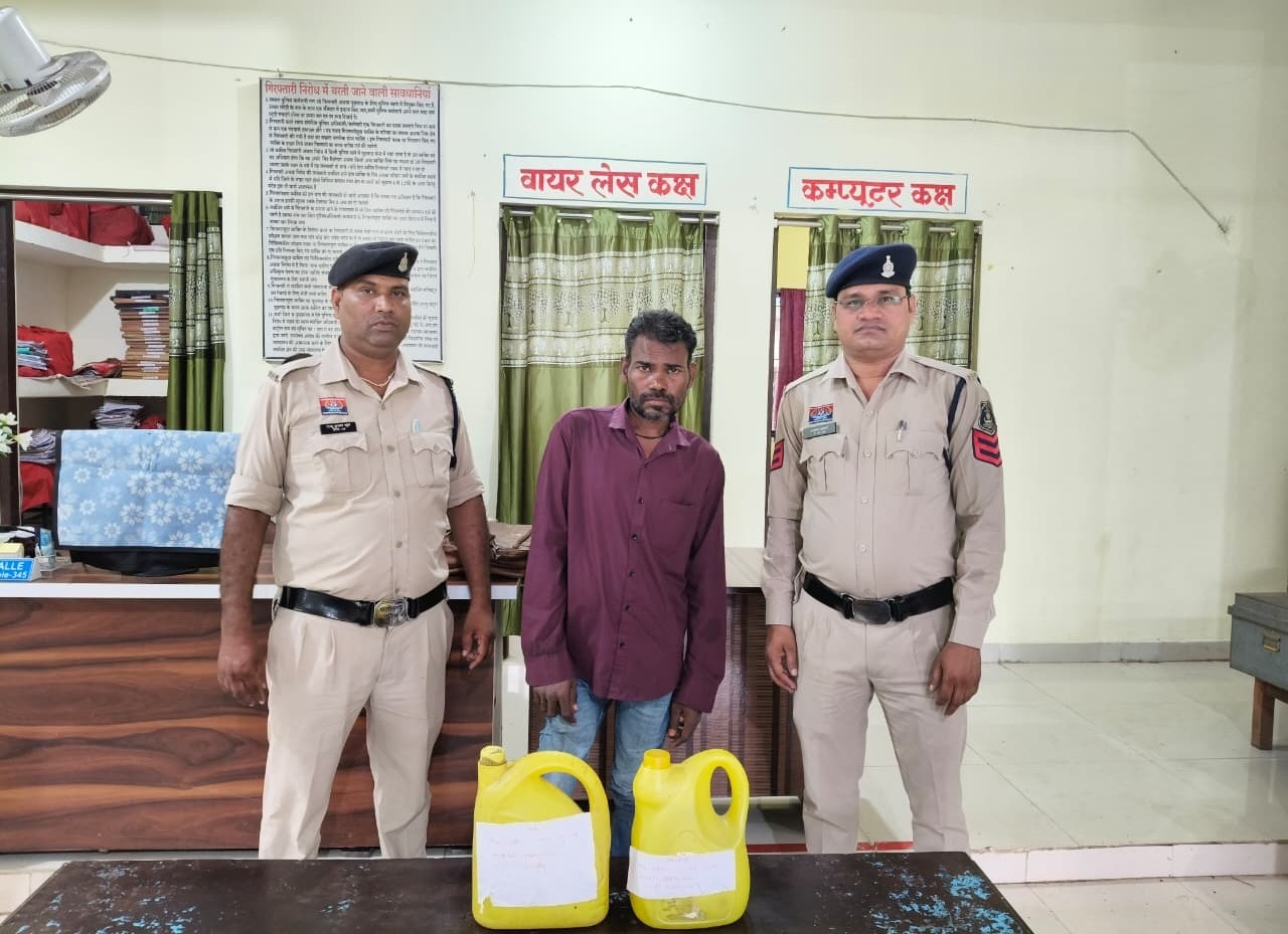 अवैध रूप से 10 लीटर कच्ची महुआ शराब के साथ 01 आरोपी गिरफ्तार
