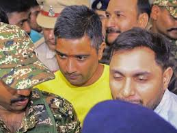 चैतन्य बघेल को हाईकोर्ट के बाद विशेष अदालत से भी झटका, अग्रिम जमानत याचिका खारिज