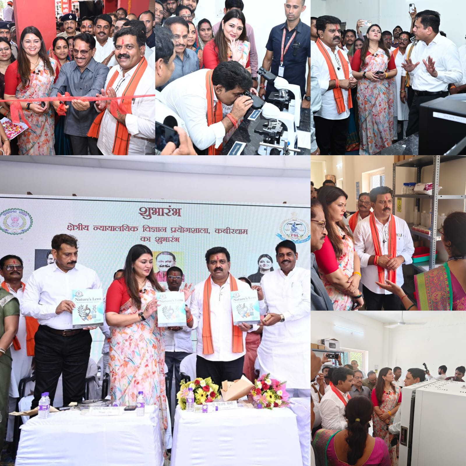 कवर्धा को मिली नई पहचान – अब अपराध अनुसंधान में होगा वैज्ञानिक सहयोग-उप मुख्यमंत्री विजय शर्मा