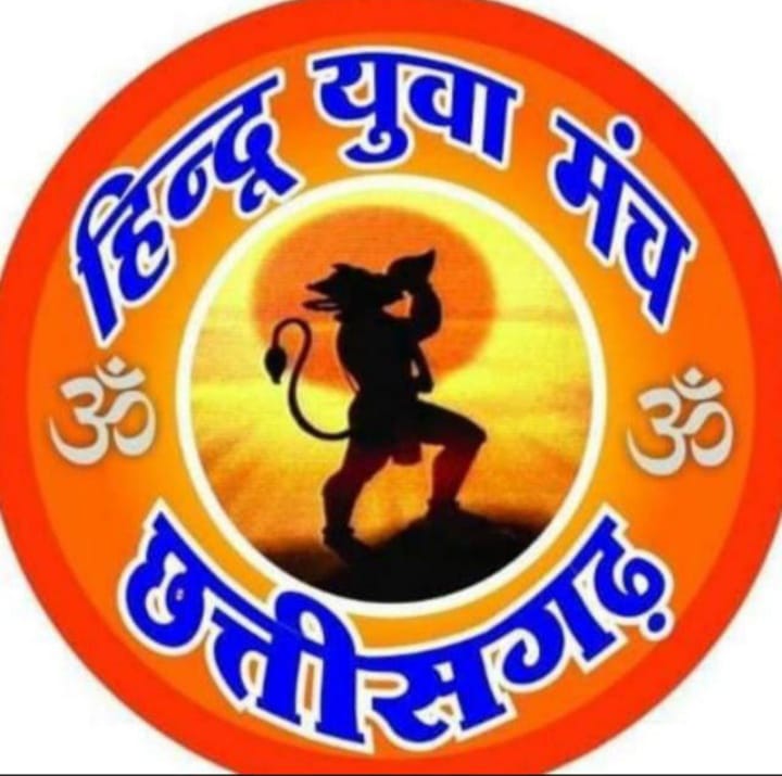 गरबा के नाम पर अश्लीलता और फूहड़ता बर्दाश्त नहीं – हिन्दू युवा मंच