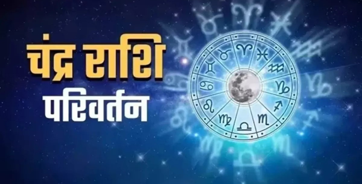 12 सितंबर से इन राशियों का शुरू होगा गोल्डन टाइम, पैसों की तंगी होगी दूर