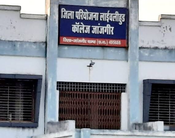 फर्जी उपस्थिति और प्रमाण पत्र घोटाले में मयंक शुक्ला व ऋचा अग्रवाल बर्खास्त
