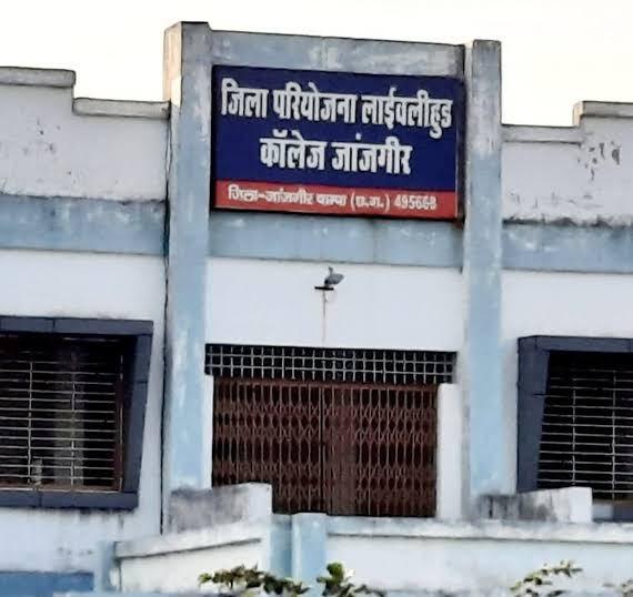 फर्जी उपस्थिति और प्रमाण पत्र घोटाले में मयंक शुक्ला व ऋचा अग्रवाल बर्खास्त