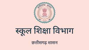 शिक्षकों को नया कार्यभार शीघ्र ग्रहण करने के निर्देश, अनदेखी पर होगी कड़ी कार्रवाई