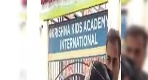 भड़की टीचर, बच्ची को अगरबत्ती से जलाने का आरोप