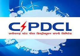 CSPDCL में 151 करोड़ के फर्जी टेंडर का खुलासा