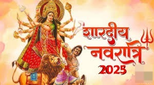 Akal Bodhan 2025: नवरात्र से कैसे जुड़ा है अकाल बोधन? पढ़ें क्या है यह विधि और क्यों है इतनी खास