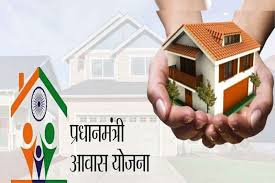 पीएम आवास ग्रामीण के कार्य में तेजी लाने अपर एवं संयुक्त कलेक्टर सहित 52 जिला स्तरीय अधिकारी करेंगे आवास का निरीक्षण