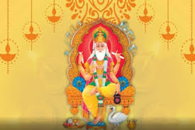 भगवान विश्वकर्मा की पूजा के समय करें इन मंत्रों का जप, पूरी होगी मनचाही मुराद