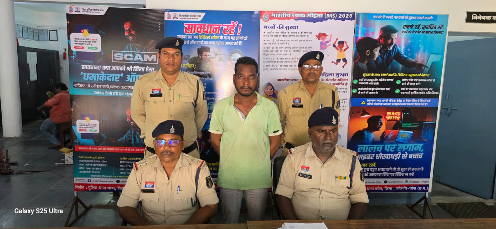 शराब पीने के लिए पैसे मांगने वाला आरोपी चढ़ा चाम्पा पुलिस के हत्थे