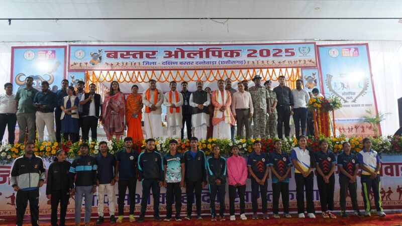 दंतेवाड़ा में उप मुख्यमंत्री एवं वन मंत्री ने बटन दबाकर बस्तर ओलंपिक 2025 पंजीयन की शुरुआत की