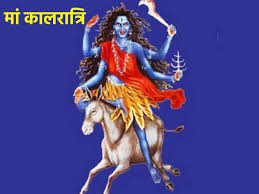 Shardiya Navratri के सातवें दिन करें ये काम, दूर होंगे सभी दुख