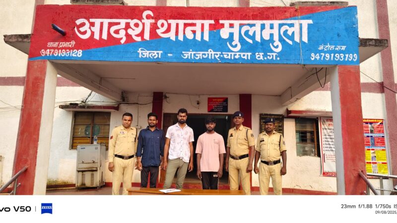 रंजिश को लेकर एक राय होकर गाली गलौच करते हुए चाकू से हमला करने वाले 03 आरोपियों को किया गिरफ्तार थाना मुलमुला पुलिस की त्वरित कार्यवाही