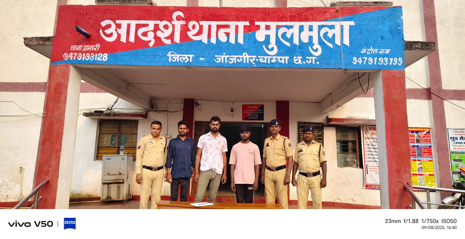 रंजिश को लेकर एक राय होकर गाली गलौच करते हुए चाकू से हमला करने वाले 03 आरोपियों को किया गिरफ्तार थाना मुलमुला पुलिस की त्वरित कार्यवाही