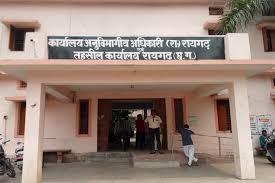 12 लोगों के नाम अब भी दर्ज हैं आवंटन जमीनें, बिना अनुमति के खरीदी थी विजयपुर में भूमि