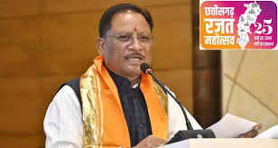 भ्रष्टाचार रोकने साय सरकार का डिजिटल स्ट्राइक