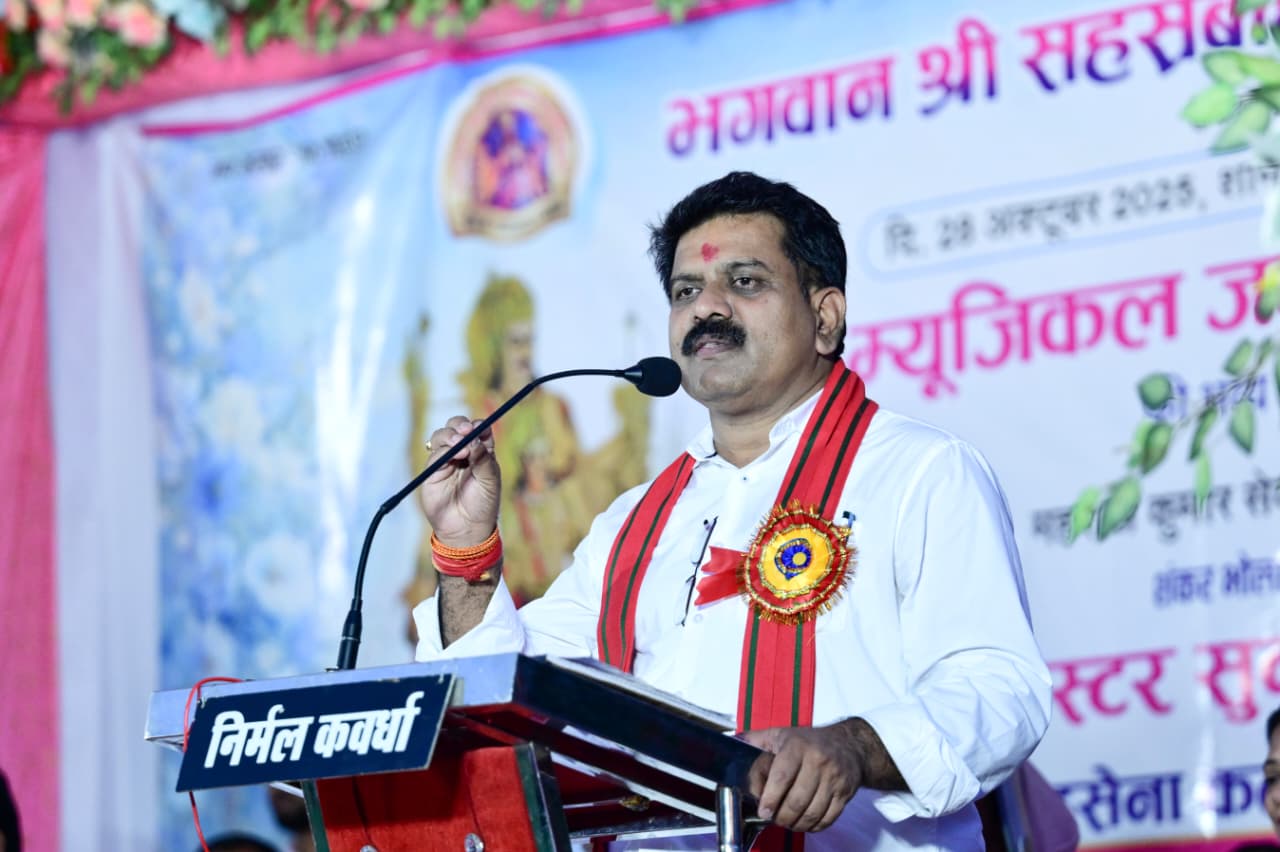 उपमुख्यमंत्री शर्मा डड़सेना कलार समाज द्वारा आयोजित भगवान श्री सहस्त्रबाहु अर्जुन जन्मोत्सव कार्यक्रम में हुए शामिल